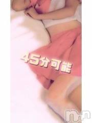 上越デリヘルHONEY(ハニー) みかこ(42)の3月22日写メブログ「ありがと！」