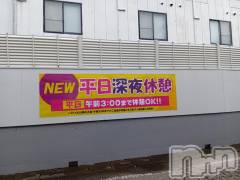 上越デリヘルHONEY(ハニー) みかこ(42)の12月10日写メブログ「お知らせ～！」