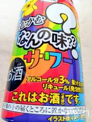 上越デリヘルHONEY(ハニー) みかこ(42)の3月27日写メブログ「土曜日～」