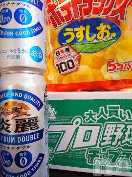 上越デリヘル HONEY(ハニー) みかこ(42)の9月10日写メブログ「ありがとう(о´∀`о)」