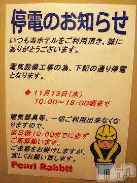 上越デリヘル HONEY(ハニー) みかこ(42)の11月12日写メブログ「こんにちわ～♪」