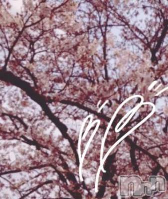 上越デリヘル HONEY(ハニー) みかこ(42)の4月5日写メブログ「おくれました！」