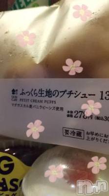 上越デリヘル HONEY(ハニー) みかこ(42)の5月12日写メブログ「おはる～」