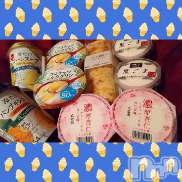 上越デリヘル HONEY(ハニー) みかこ(42)の6月5日写メブログ「おっはる～♪」