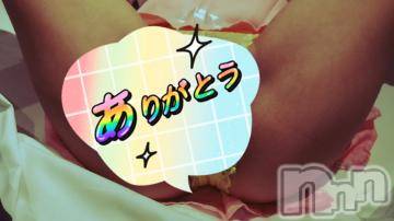 上越デリヘル HONEY(ハニー) みかこ(42)の11月12日写メブログ「ありがちゅ～♪」