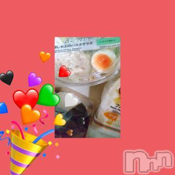 上越デリヘル HONEY(ハニー) みかこ(42)の6月28日写メブログ「おはよう♪」