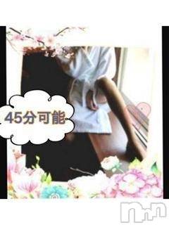 上越デリヘル HONEY(ハニー) みかこ(42)の8月31日写メブログ「ありがと～♪」