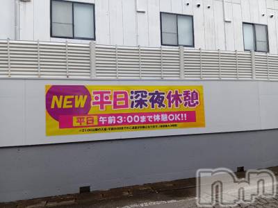 上越デリヘル HONEY(ハニー) みかこ(42)の12月10日写メブログ「お知らせ～！」