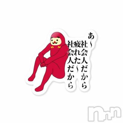 上越デリヘル HONEY(ハニー) みかこ(42)の5月20日写メブログ「今日～」