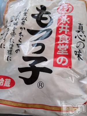 上越デリヘル HONEY(ハニー) みかこ(42)の11月20日写メブログ「三連休w」