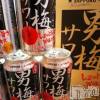 上越デリヘル HONEY(ハニー) みかこ(42)の6月19日写メブログ「ありがちゅ～な♪」