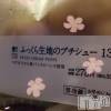 上越デリヘル HONEY(ハニー) みかこ(42)の5月12日写メブログ「おはる～」