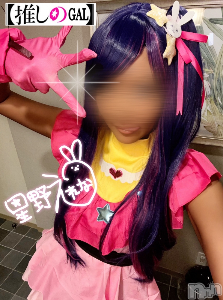 新潟デリヘルSMILE　ー地元新潟の厳選美女専門店ー(スマイル) えれな☆極嬢ギャル(23)の9月20日写メブログ「唯一無二の黒ギャルを推してください🫶🏾」