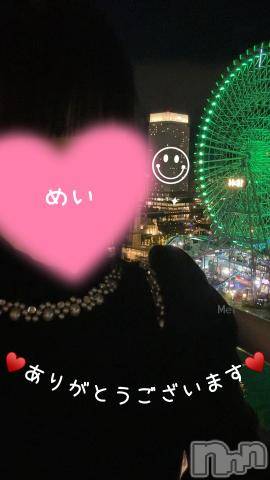 長野人妻デリヘル完熟マダム(カンジュクマダム) 芽衣(39)の5月24日写メブログ「こんにちは₍˄·͈༝·͈˄₎◞︎ ̑̑♥️ご予約♡指名様♡ご予約♡本指名様♡ありがとうございます♥️」