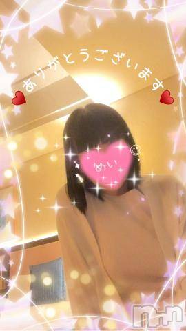 長野人妻デリヘル完熟マダム(カンジュクマダム) 芽衣(39)の6月5日写メブログ「こんばんは₍˄·͈༝·͈˄₎◞︎ ̑̑♥️ご予約♡ご新規♡ご予約♡ご新規様♡ありがとうございます♥️」