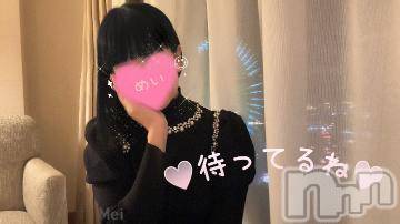 長野人妻デリヘル完熟マダム(カンジュクマダム) 芽衣(39)の6月21日写メブログ「こんにちは₍˄·͈༝·͈˄₎◞︎ ̑̑♥️」
