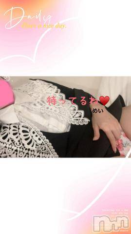 長野人妻デリヘル完熟マダム(カンジュクマダム) 芽衣(39)の6月22日写メブログ「こんにちは₍˄·͈༝·͈˄₎◞︎ ̑̑♥️ご予約♡ご新規様♡ありがとうございます♥️」