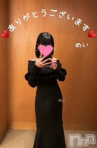 長野人妻デリヘル完熟マダム(カンジュクマダム) 芽衣(39)の6月23日写メブログ「こんにちは₍˄·͈༝·͈˄₎◞︎ ̑̑♥️ご予約♡ご新規様♡ご予約♡ご新規様♡ありがとうございます♥️」