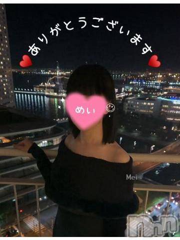 長野人妻デリヘル完熟マダム(カンジュクマダム)芽衣(39)の2024年5月23日写メブログ「こんにちは₍˄·͈༝·͈˄₎◞︎ ̑̑♥️ご予約♡本指名様♡ありがとうございます♥️」