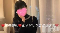長野人妻デリヘル完熟マダム(カンジュクマダム) 芽衣(39)の6月9日写メブログ「こんにちは₍˄·͈༝·͈˄₎◞︎ ̑̑♥️ご予約完売♥️ご予約♡ご新規様♡ご予約本指名様♡ありがとうございます♥️」