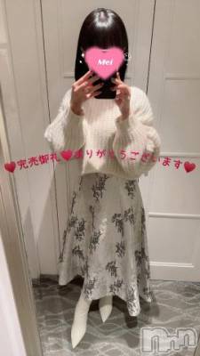 長野人妻デリヘル 完熟マダム(カンジュクマダム) 芽衣(39)の4月18日写メブログ「こんにちは₍˄·͈༝·͈˄₎◞︎ ̑̑♥️ご予約♡本指名様♡ご予約♡本指名様♡ご予約♡ご新規様♡」