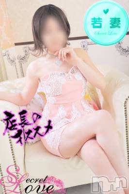 りほ☆S級美人若妻(31) 身長165cm、スリーサイズB83(C).W57.H84。新潟デリヘル Secret Love(シークレットラブ)在籍。