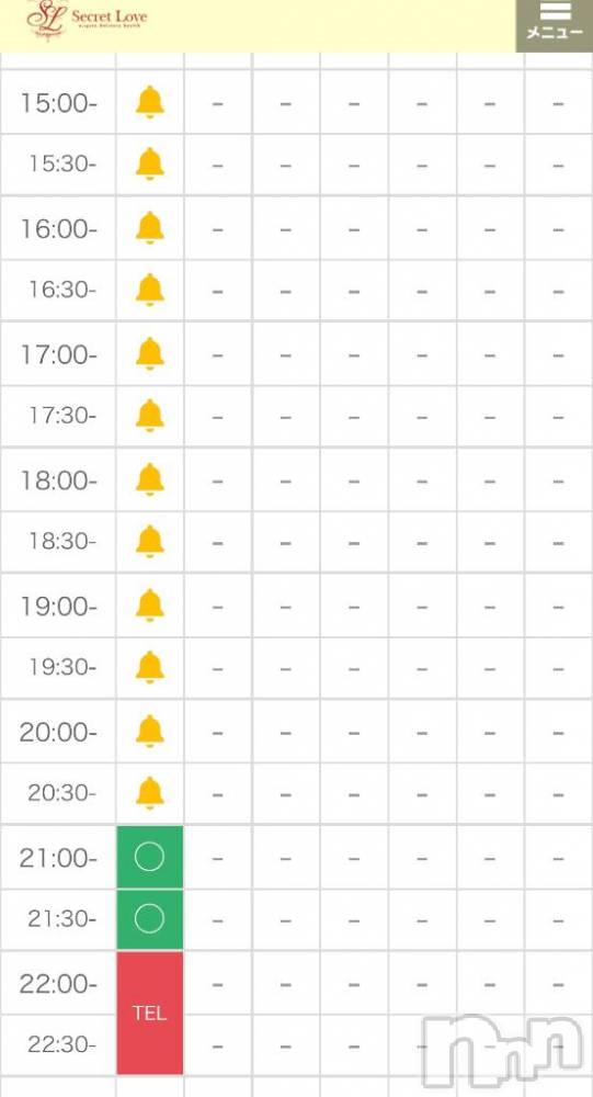 新潟デリヘルSecret Love(シークレットラブ) ひまり☆看板美魔女☆容姿端麗(43)の11月16日写メブログ「⏱6時間事前予約入ってます🫶」