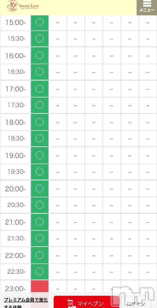 新潟デリヘルSecret Love(シークレットラブ)ひまり☆看板美魔女☆容姿端麗(43)の2025年11月6日写メブログ「空き空き泣き😭😭」