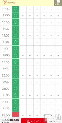 新潟デリヘル Secret Love(シークレットラブ) ひまり☆看板美魔女☆容姿端麗(43)の11月6日写メブログ「空き空き泣き😭😭」