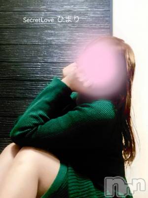 新潟デリヘル Secret Love(シークレットラブ) ひまり☆看板美魔女☆容姿端麗(43)の1月8日写メブログ「お知らせ💁‍♂️⋆͛📢⋆」