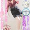 ひまり☆看板美魔女☆容姿端麗(43) スリーサイズB().W.H。新潟デリヘル Secret Love(シークレットラブ)在籍。