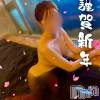 新潟デリヘル Secret Love(シークレットラブ) ひまり☆看板美魔女☆容姿端麗(43)の1月2日写メブログ「あけましておめでとうございます」