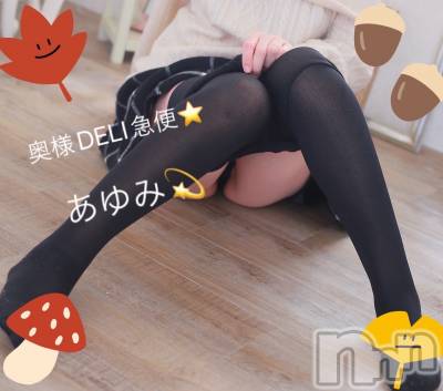 短期限定レア出勤 あゆみ(42) 身長165cm、スリーサイズB90(E).W58.H86。上越人妻デリヘル 上越最安値！奥様Deli急便(ジョウエツサイヤスネ！オクサマデリキュウビン)在籍。