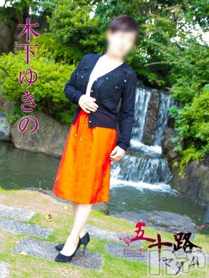 木下ゆきの(65) 身長157cm、スリーサイズB85(F).W60.H82。新潟デリヘル 五十路マダム新潟店(カサブランカグループ)(イソジマダムニイガタテン)在籍。