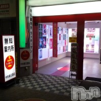 無料案内所ラッキーマン フォトギャラリー画像1