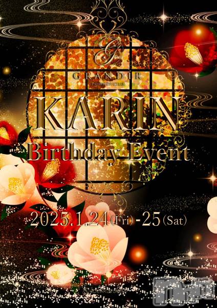 ĮХ顦GRANDIR(ǥ)  2025ǯ123̥֥Ϥ󤵤Сǡ٥ȡ
