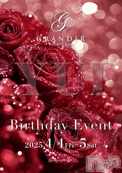 ĮХ顦GRANDIR(ǥ)  2025ǯ44̥֥֥Сǡ٥1ܤǤ衪