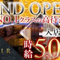 GRANDIR フォトギャラリー画像1