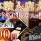 GRANDIR フォトギャラリー画像2
