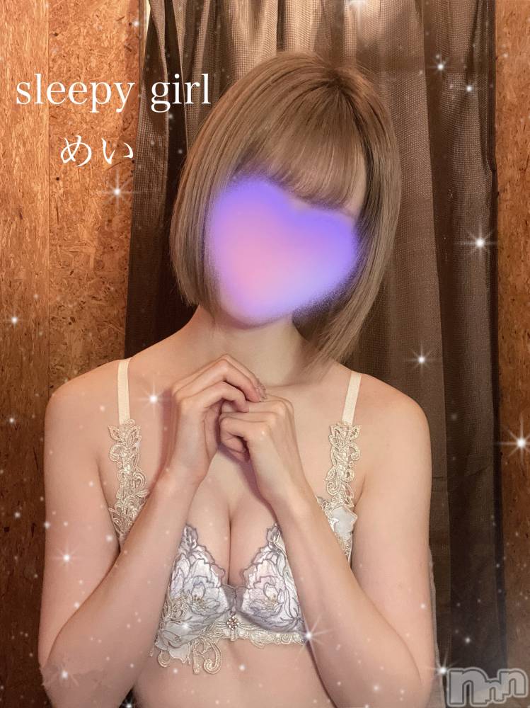 新潟手コキsleepy girl(スリーピーガール) めいちゃん(18)の12月30日写メブログ「今年ラスト🐰❕」