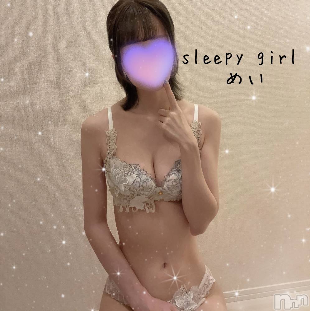 新潟手コキsleepy girl(スリーピーガール) めいちゃん(18)の3月18日写メブログ「ただいま～💟」