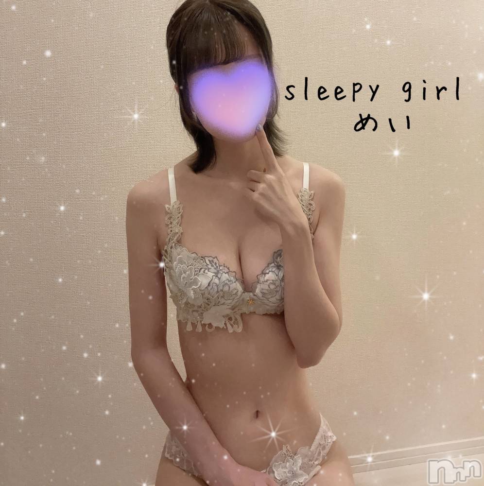新潟手コキsleepy girl(スリーピーガール) めいちゃん(20)の3月18日写メブログ「ただいま～💟」