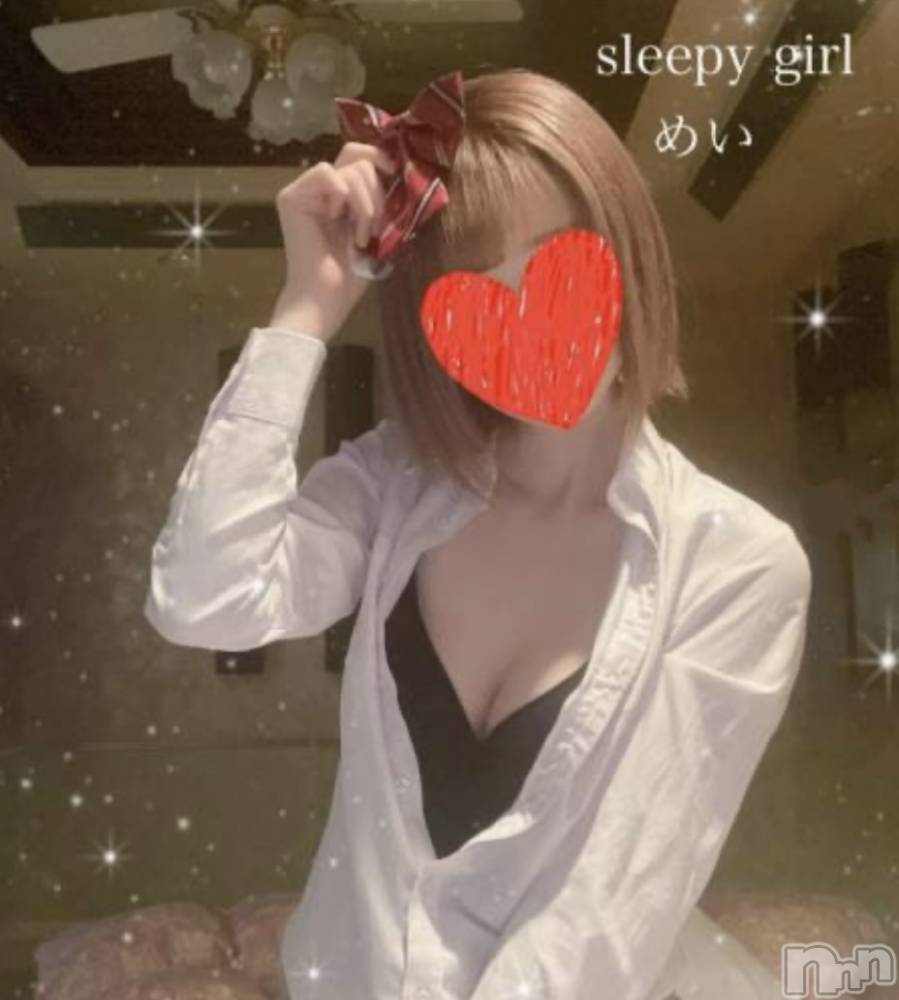 新潟手コキsleepy girl(スリーピーガール) めいちゃん(20)の11月21日写メブログ「連勤day❤️‍🔥」