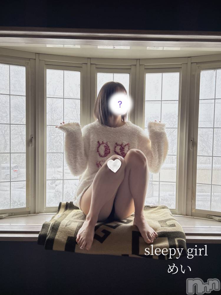 新潟手コキsleepy girl(スリーピーガール) めいちゃん(20)の2月8日写メブログ「⛄️」