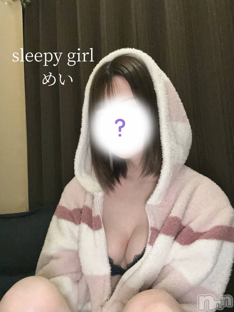 新潟手コキsleepy girl(スリーピーガール) めいちゃん(20)の3月20日写メブログ「📣」