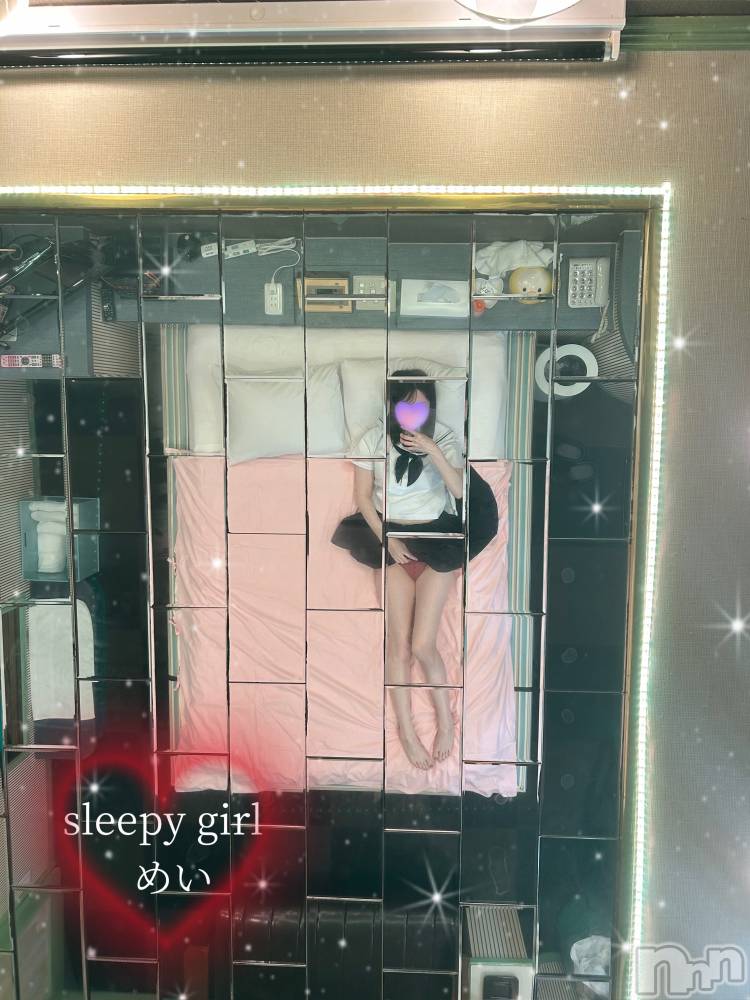 新潟手コキsleepy girl(スリーピーガール) めいちゃん(20)の6月19日写メブログ「キテネ♥️」