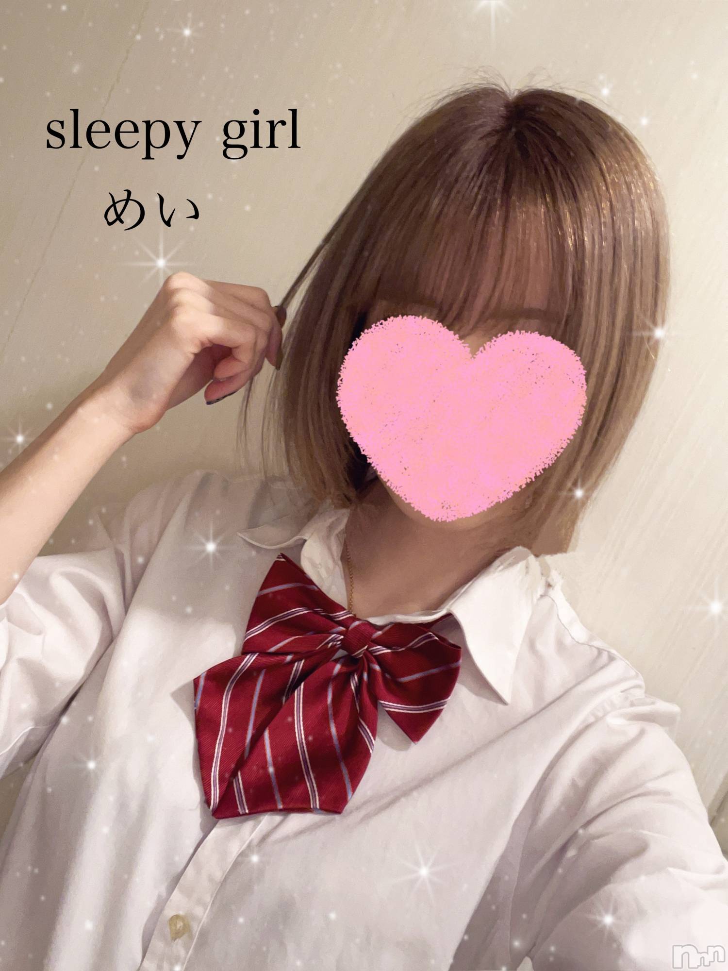 新潟手コキsleepy girl(スリーピーガール)めいちゃん(20)の2023年11月30日写メブログ「急遽❕❕❕」