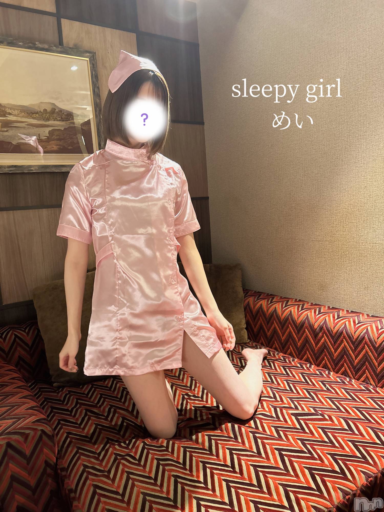 新潟手コキsleepy girl(スリーピーガール)めいちゃん(20)の2024年11月22日写メブログ「🏥🩺💉🤍」