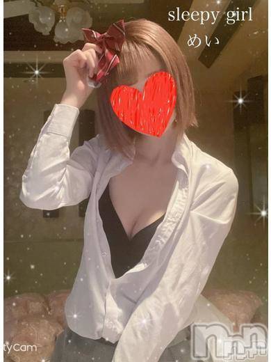 めいちゃん