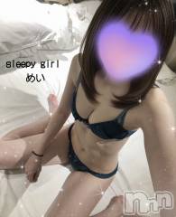 新潟手コキsleepy girl(スリーピーガール) めいちゃん(20)の8月6日写メブログ「宜しくお願いします🍉」